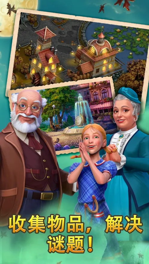 �ӱ�������(���Խ�����Ϸ)v84.0.0 �ٷ������ͼ