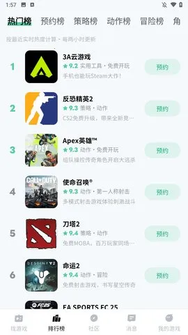 ħ����(����Ϸƽ̨)v1.0.97 ��׿���ͼ