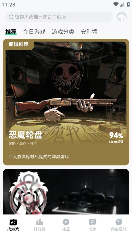 ħ����(����Ϸƽ̨)v1.0.97 ��׿���ͼ