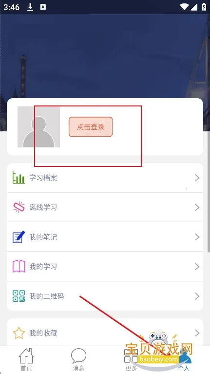 ����2026�ٷ����°汾