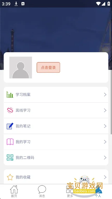 ����2026�ٷ����°汾v1.7.0 ��Ѱ��ͼ