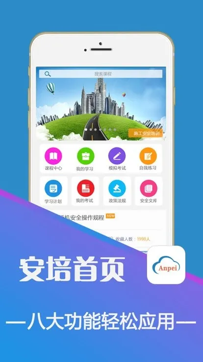 ����2026�ٷ����°汾v1.7.0 ��Ѱ��ͼ