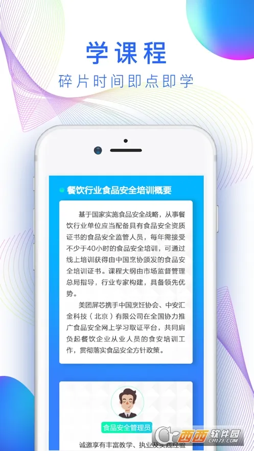 ��С��2026�ٷ����°汾v2.17.8 ��Ѱ��ͼ