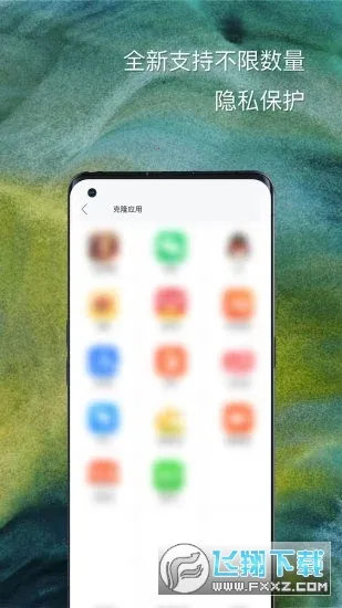 ��ն࿪����(Ӧ�ö࿪����)v5.3.0 �ֻ����ͼ