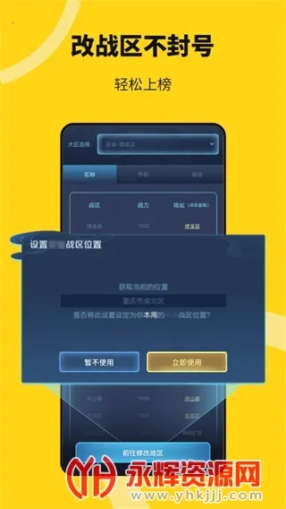 ��ն࿪����(Ӧ�ö࿪����)v5.3.0 �ֻ����ͼ