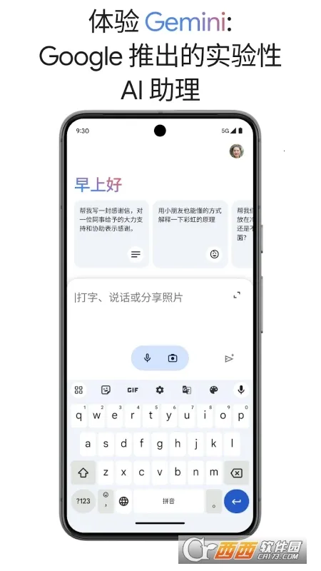 Gemini2026�ٷ����°汾v1.1.16 �ٷ������ͼ