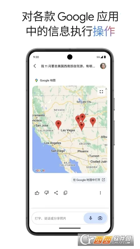 Gemini2026�ٷ����°汾v1.1.16 �ٷ������ͼ
