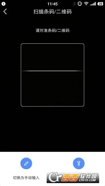 �׵�̶��ʲ����������ֻ���v2.10.26 �ֻ����ͼ