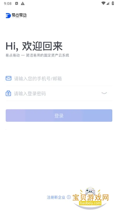 �׵�̶��ʲ����������ֻ���v2.10.26 �ֻ����ͼ