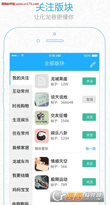 ������2026���°汾v7.9.4.1 ��Ѱ��ͼ