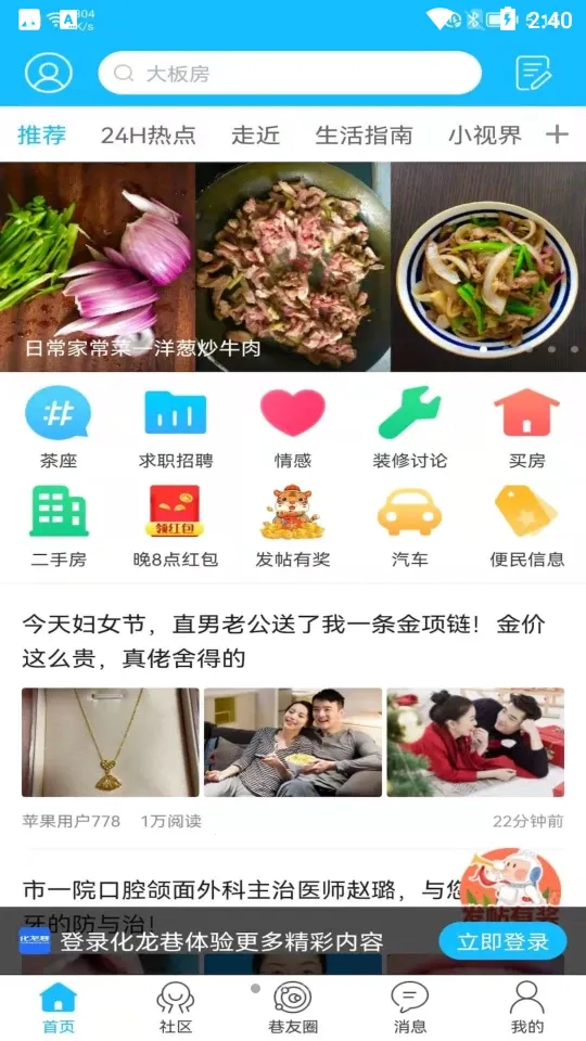 ������2026���°汾v7.9.4.1 ��Ѱ��ͼ