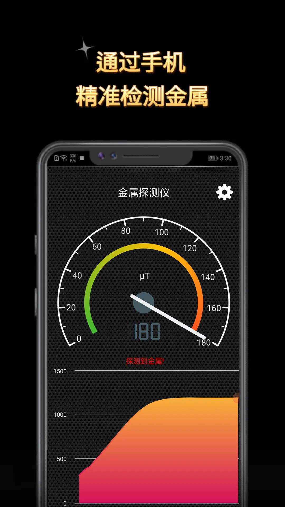 ����̽������2026�ٷ����°汾v3.3.3 ��Ѱ��ͼ