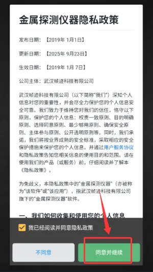 ����̽������2026�ٷ����°汾