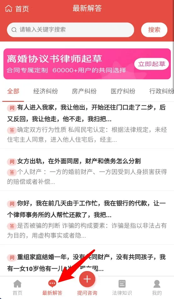 ������ѯ�ʴ������ֻ���