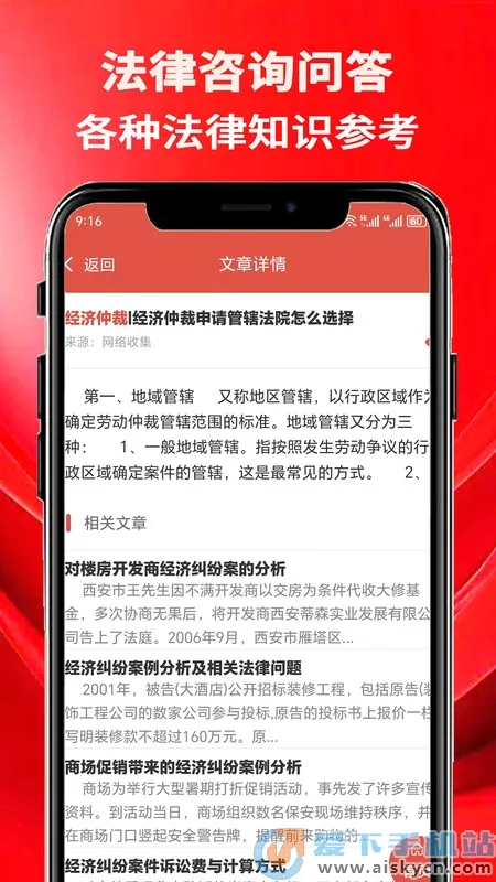 ������ѯ�ʴ������ֻ���v1.0.0 �ֻ����ͼ