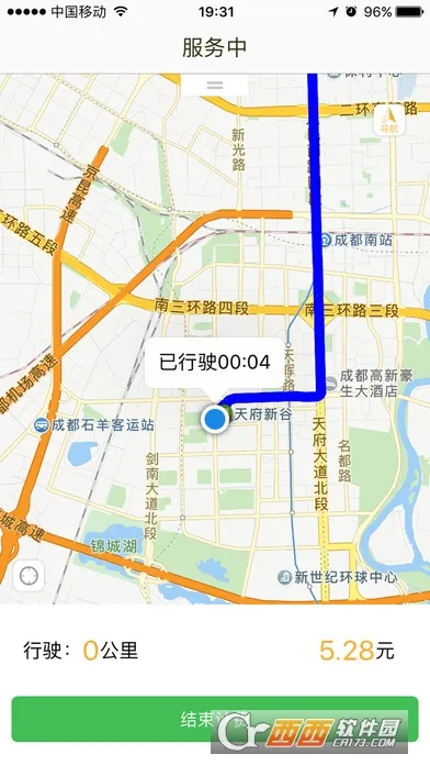 ��˳˾��(���з���APP)v7.3.8 ��׿���ͼ