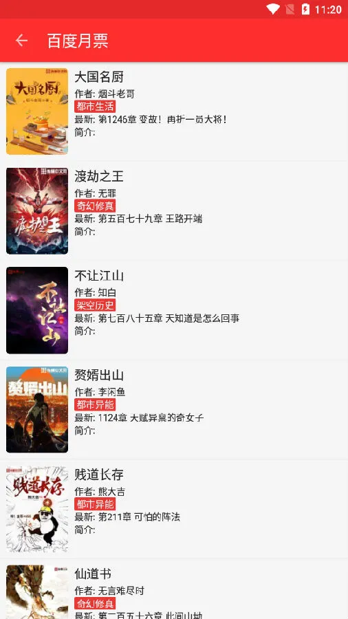 �ᰮ�Ķ�2026���°汾v1.0.2 �ֻ����ͼ