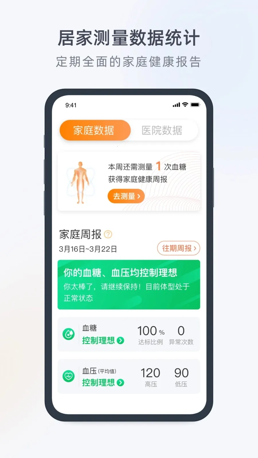 MMC�ܼ�(������������)v4.6.8 �ٷ������ͼ