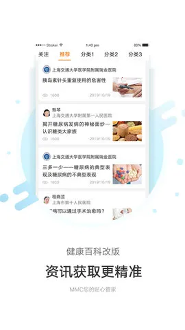 MMC�ܼ�(������������)v4.6.8 �ٷ������ͼ