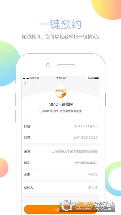 MMC�ܼ�(������������)v4.6.8 �ٷ������ͼ