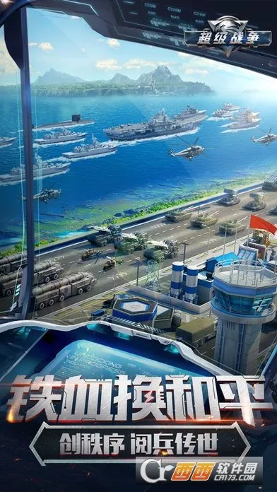 ����ս��(�����Ϸ)v0.0.22 �ٷ������ͼ