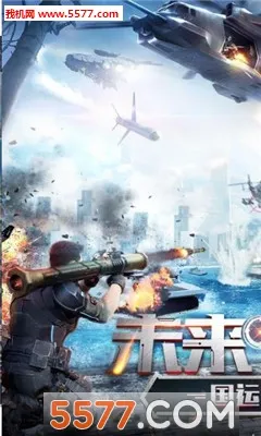 ����ս��(�����Ϸ)v0.0.22 �ٷ������ͼ