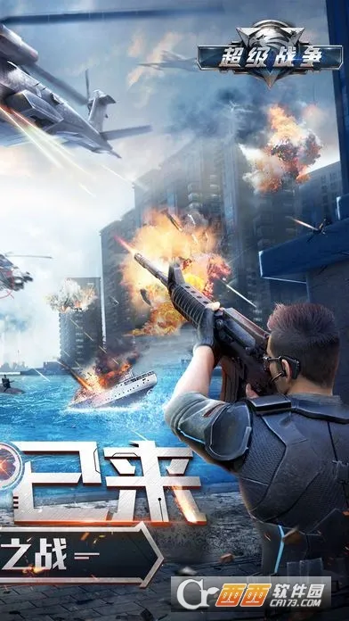 ����ս��(�����Ϸ)v0.0.22 �ٷ������ͼ