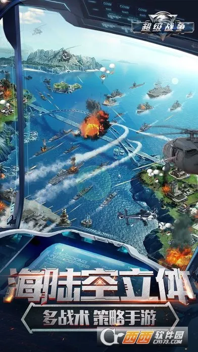 ����ս��(�����Ϸ)v0.0.22 �ٷ������ͼ