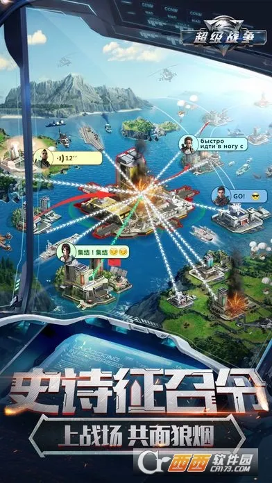 ����ս��(�����Ϸ)v0.0.22 �ٷ������ͼ