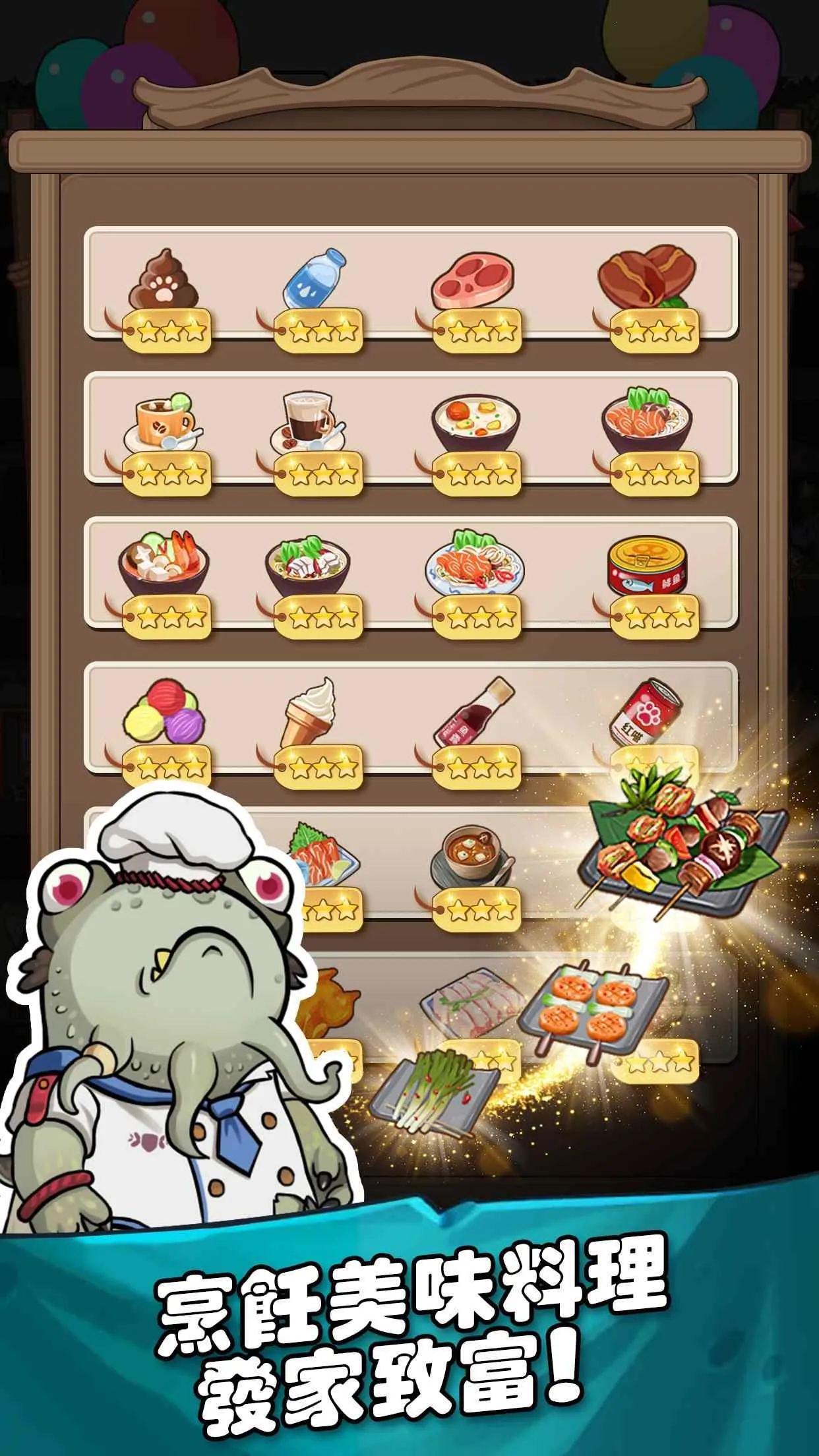 ���﹫˾(ְ��������Ϸ)v1.3.9 �ֻ����ͼ