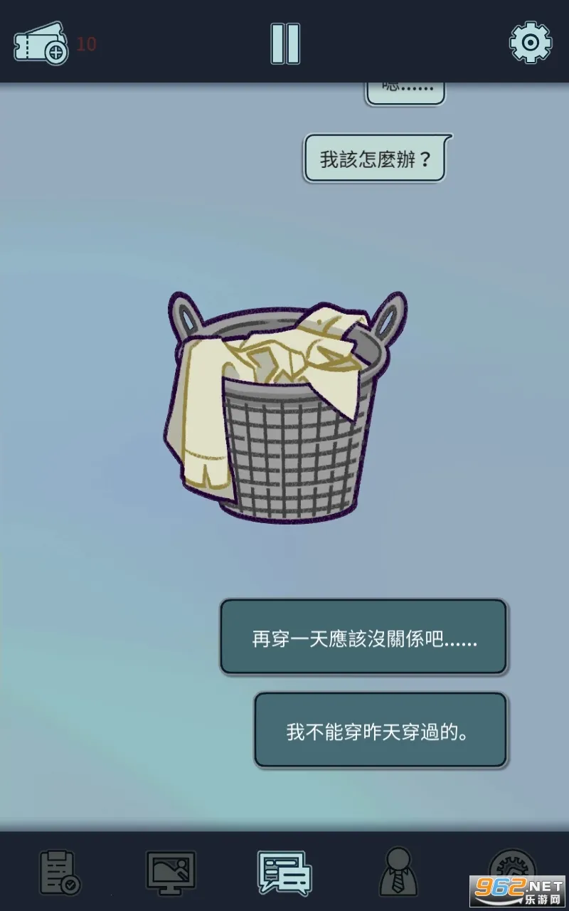 ���﹫˾(ְ��������Ϸ)v1.3.9 �ֻ����ͼ