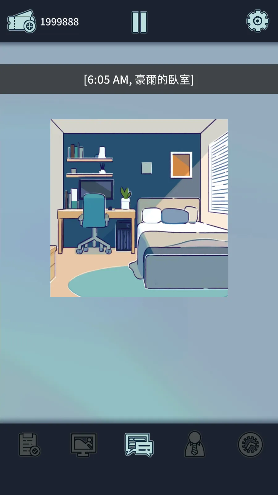 ���﹫˾(ְ��������Ϸ)v1.3.9 �ֻ����ͼ