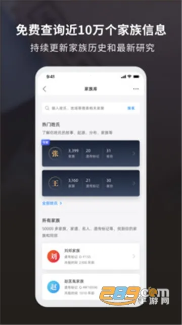 ħ����Դ(������ʷ��¼����)v2.2.0 ��׿���ͼ