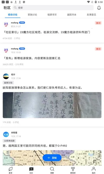 ħ����Դ(������ʷ��¼����)v2.2.0 ��׿���ͼ