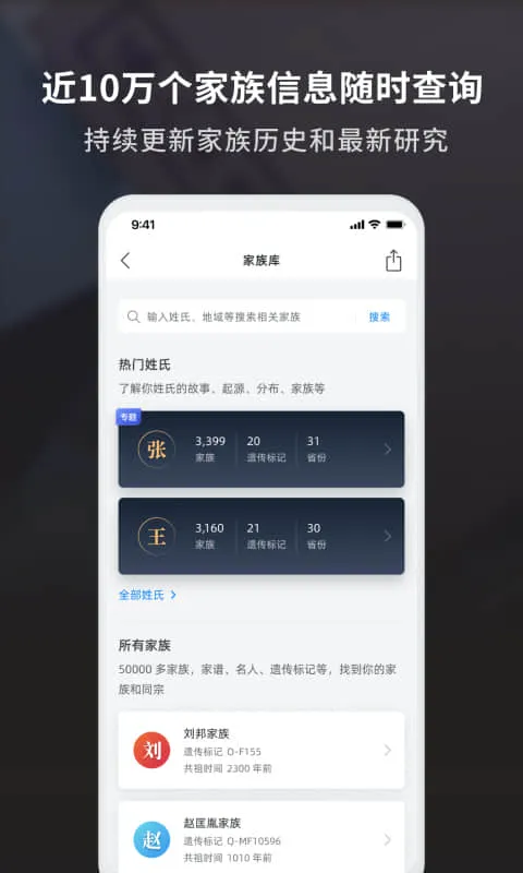 ħ����Դ(������ʷ��¼����)v2.2.0 ��׿���ͼ