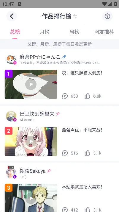 ���������������ֻ���v5.4.1 �ٷ������ͼ