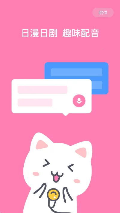 ���������������ֻ���v5.4.1 �ٷ������ͼ