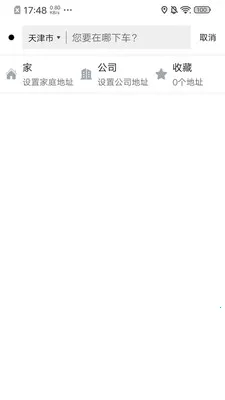 ŷ�Ǵ�2026���°汾v2.1.910 �ֻ����ͼ