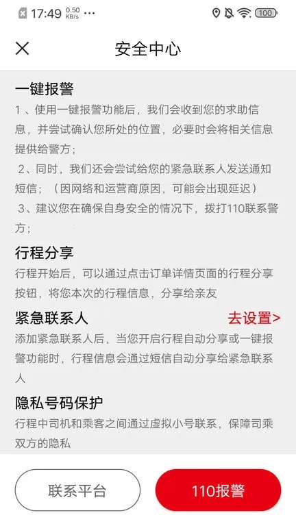 ŷ�Ǵ�2026���°汾v2.1.910 �ֻ����ͼ