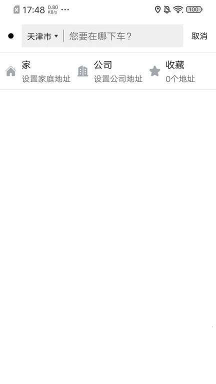 ŷ�Ǵ�2026���°汾v2.1.910 �ֻ����ͼ