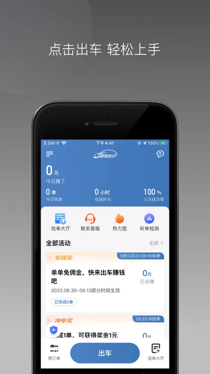 J��˾�������ֻ���v6.40.5.0002 �ֻ����ͼ