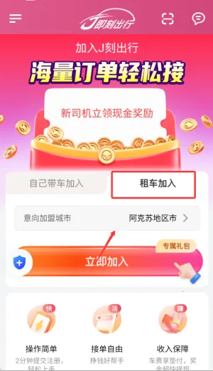 J��˾�������ֻ���