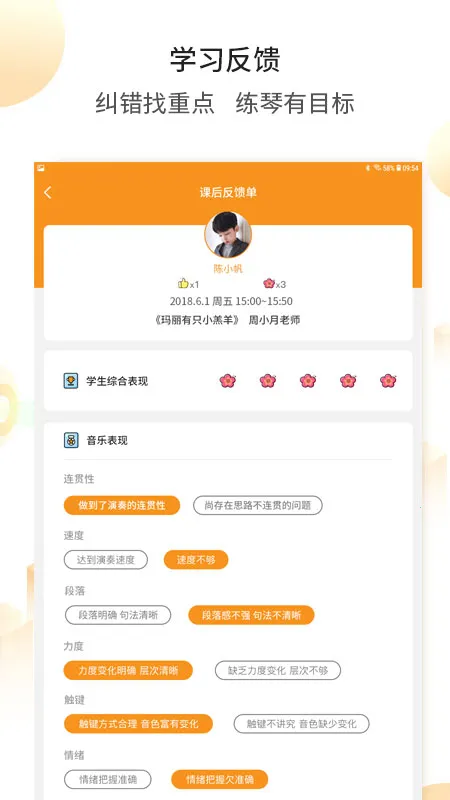 ���ϸ���ѧ����2026�ٷ����°汾v4.5.5 ��Ѱ��ͼ