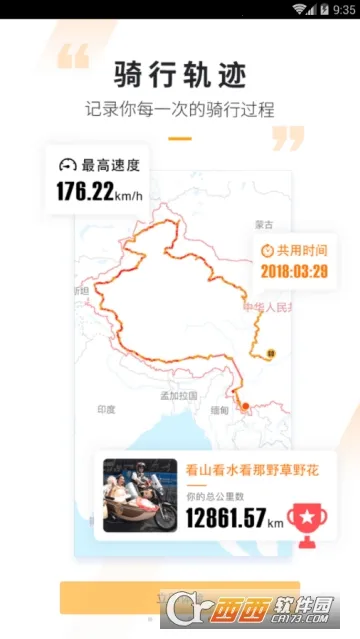 ����Ħ��2026���ذ�װv3.66.00 ��Ѱ��ͼ