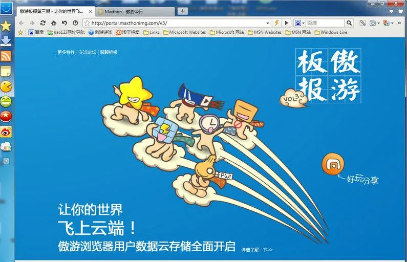 ���������(�๦�������)v7.4.5.228 �ٷ������ͼ