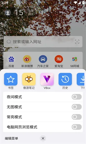 ���������(�๦�������)v7.4.5.228 �ٷ������ͼ