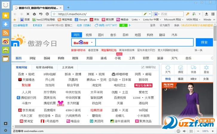 ���������(�๦�������)v7.4.5.228 �ٷ������ͼ