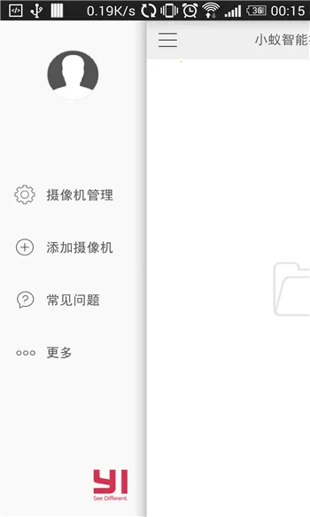 С�������2026�ٷ����°汾v7.2.9_20251103 ��׿���ͼ