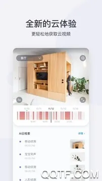 С�������2026�ٷ����°汾v7.2.9_20251103 ��׿���ͼ