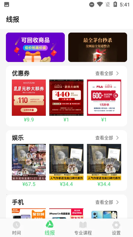 ������������ֻ���v1.30.0 ��Ѱ��ͼ